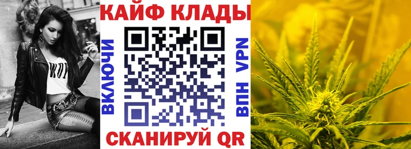 Все наркотики Калачинск Alpha PVP МЕФ ГАШ MDMA COCAIN