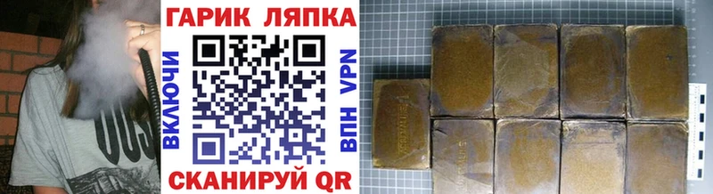 Гашиш Ice-O-Lator  KRAKEN ССЫЛКА  Калачинск 