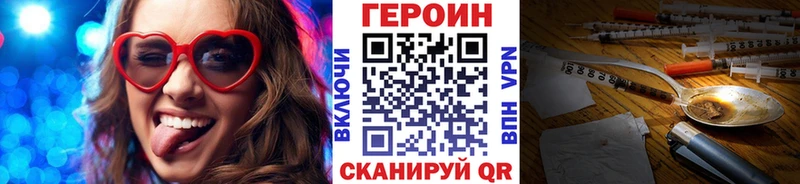Героин Афган сайты даркнета состав Калачинск купить наркотики цена