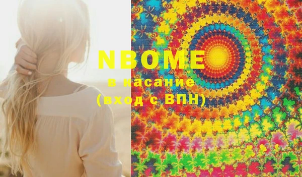 синтетический гашиш Дмитров