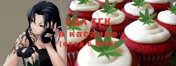 синтетический гашиш Дмитров