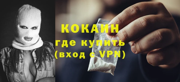 синтетический гашиш Дмитров