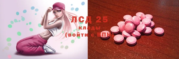 меф Дмитровск