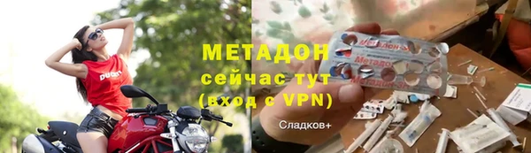 меф Дмитровск
