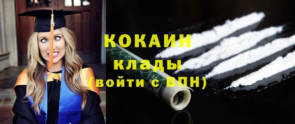 синтетический гашиш Дмитров