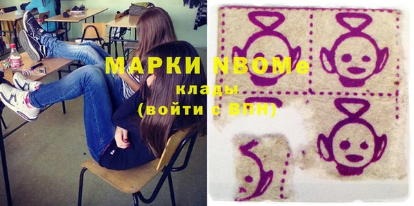 меф Дмитровск
