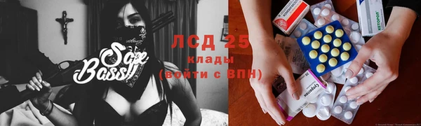 синтетический гашиш Дмитров