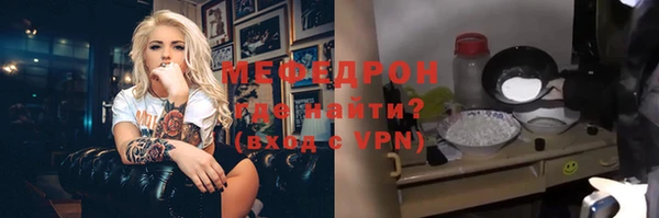 меф Дмитровск