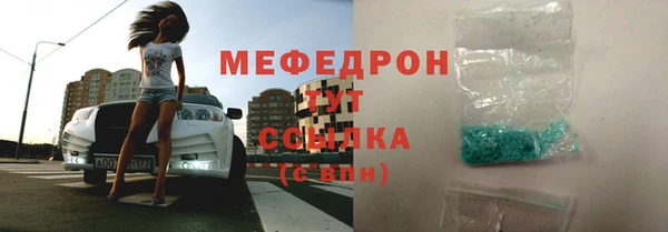стаф Дмитриев