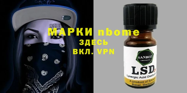 меф Дмитровск