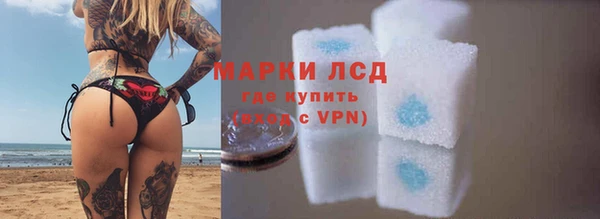 синтетический гашиш Дмитров