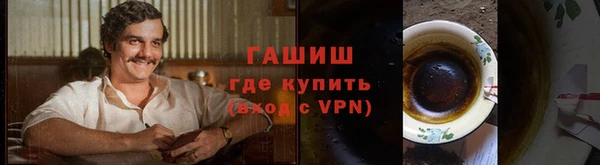 mdma Новый Уренгой