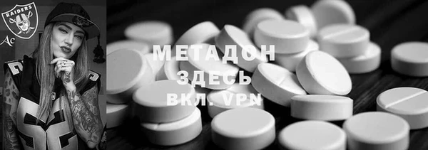 меф Дмитровск