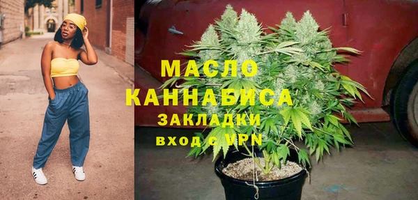 синтетический гашиш Дмитров