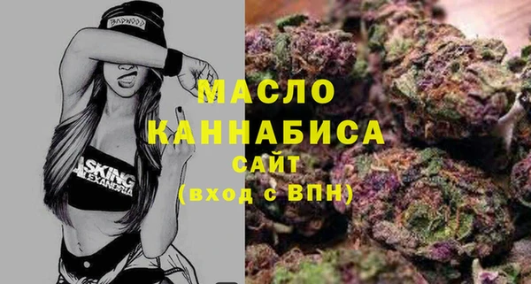 меф Дмитровск