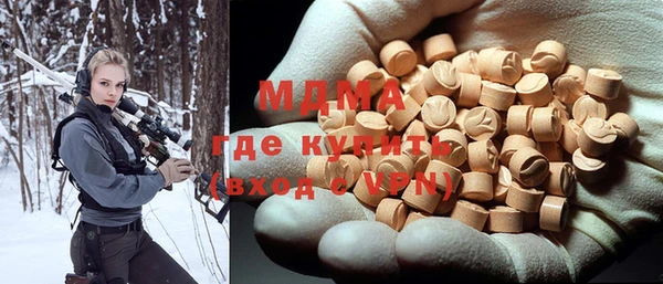 синтетический гашиш Дмитров