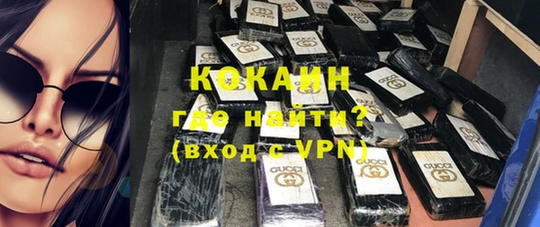 меф Дмитровск