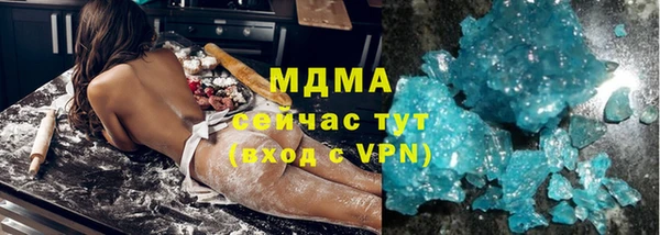 меф Дмитровск