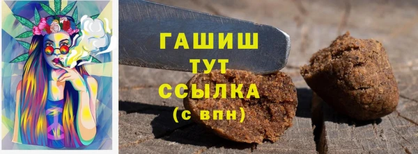 меф Дмитровск