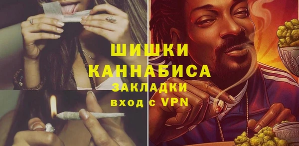синтетический гашиш Дмитров