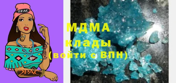 меф Дмитровск