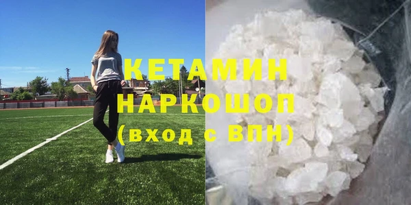 первитин Долгопрудный