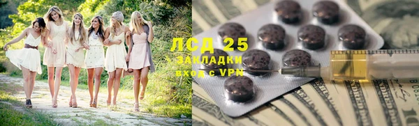 синтетический гашиш Дмитров