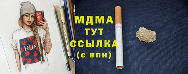 меф Дмитровск
