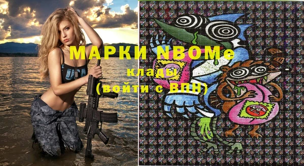 синтетический гашиш Дмитров