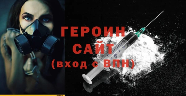 меф Дмитровск