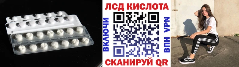 LSD-25 экстази ecstasy  Калачинск 