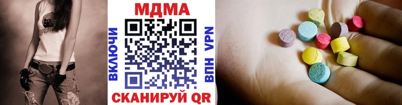 даркнет сайт  Калачинск  MDMA кристаллы 