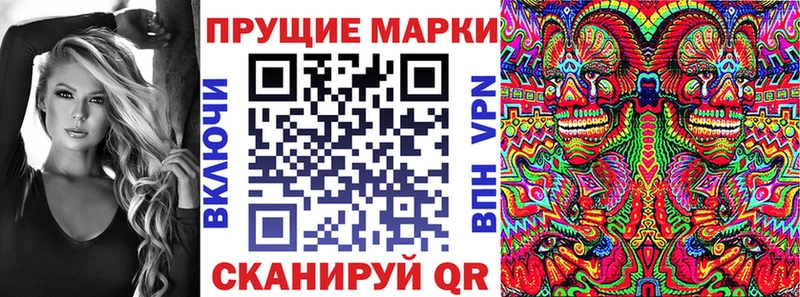 Марки 25I-NBOMe 1500мкг Калачинск