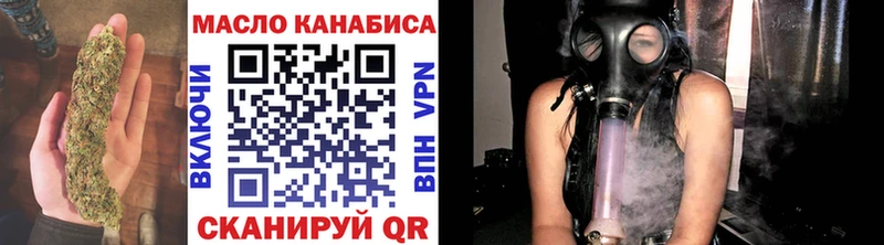 купить   Калачинск  ТГК вейп с тгк 